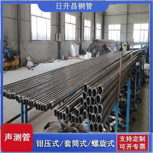 玉龙套筒式桩基声测管