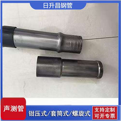 玉龙声测管检测前准备工作有哪些